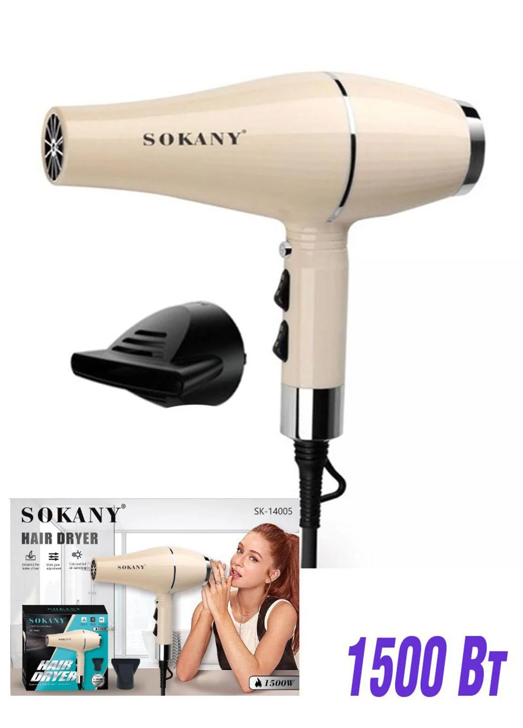 Sokany SK-14005 Professional Hair Dryer - 2000W