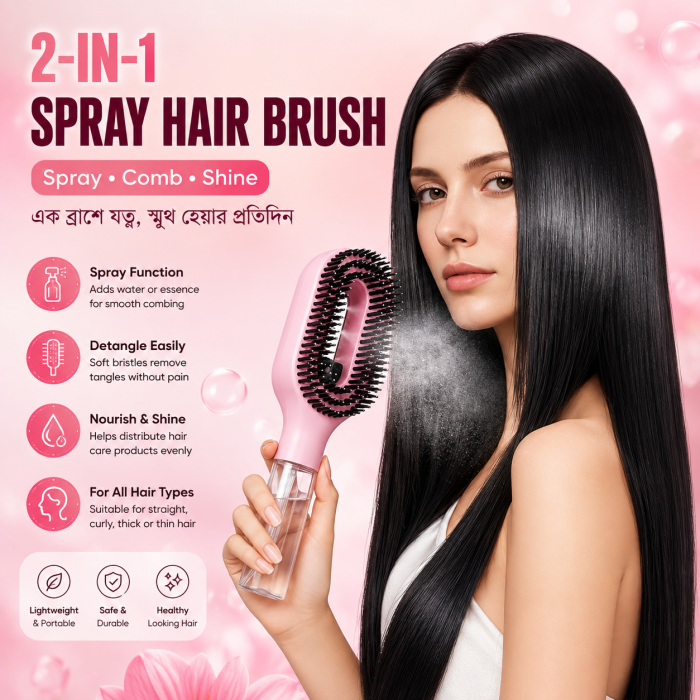 2-in-1 Spray Hair Brush